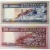 SWAZILAND 1978 . ONE 1 LILANGENI - TWENTY 20 EMALANGENI BANKNOTES . SPECIMEN